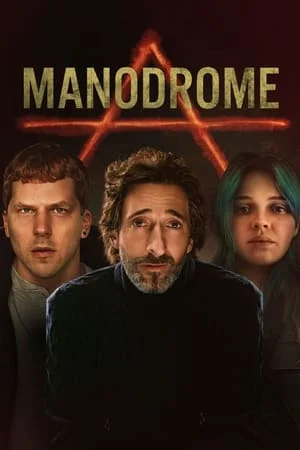 ดูหนัง Manodrome (2023) มาโนโดรม เต็มเรื่อง