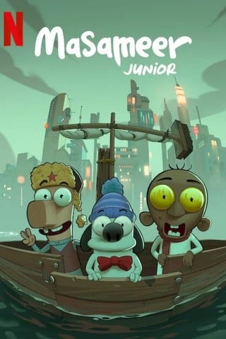 ดูหนัง Masameer Junior (2025) มาซาเมียร์ จูเนียร์ เต็มเรื่อง