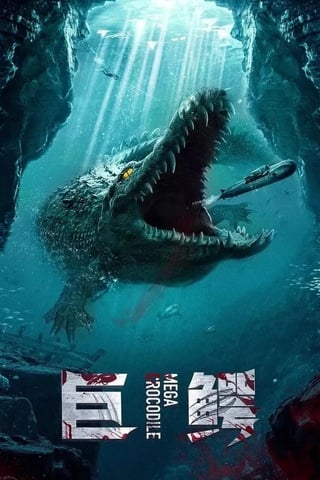 ดูหนัง Mega Crocodile (2019) โคตรไอ้เคี่ยมคลานขย้ำ เต็มเรื่อง