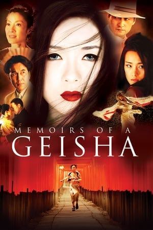 ดูหนัง Memoirs of a Geisha (2005) นางโลม โลกจารึก เต็มเรื่อง