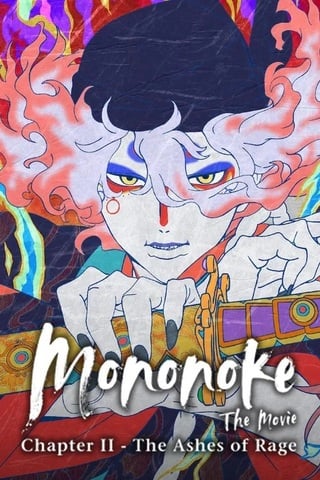 ดูหนัง Mononoke The Movie Chapter II The Ashes of Rage (2025) โมโนโนเกะ เดอะ มูฟวี่ บทที่ 2 เถ้าธุลีแห่งความแค้น เต็มเรื่อง