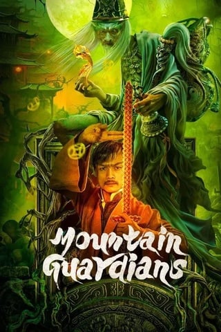 ดูหนัง Mountain Guardians (2024) ผู้พิทักษ์แห่งภูผา เต็มเรื่อง