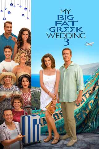 ดูหนัง My Big Fat Greek Wedding 3 (2023) เต็มเรื่อง