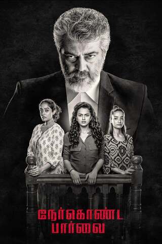 ดูหนัง Nerkonda Paarvai (2019) เต็มเรื่อง
