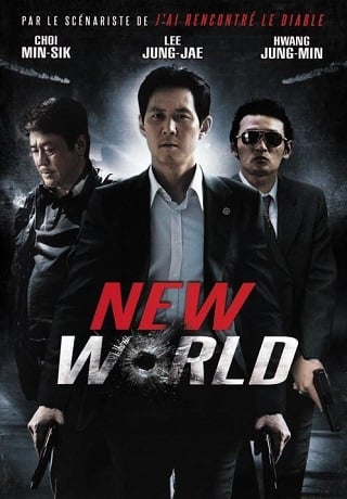ดูหนัง New World (Sinsegye) (2013) ปฏิวัติโค่นมาเฟีย เต็มเรื่อง