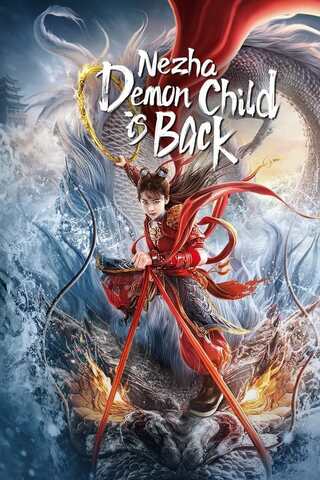 ดูหนัง Nezha Demon Child is Back (2024) นาจา การกลับมาของเด็กปีศาจ เต็มเรื่อง