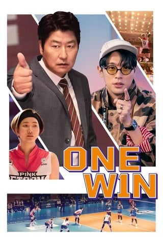 ดูหนัง One Win (2024) เต็มเรื่อง
