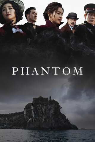 ดูหนัง Phantom (2023) หักเหลี่ยมสายลับมายา เต็มเรื่อง