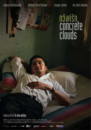 ดูหนัง ภวังค์รัก (2013) Concrete Clouds เต็มเรื่อง