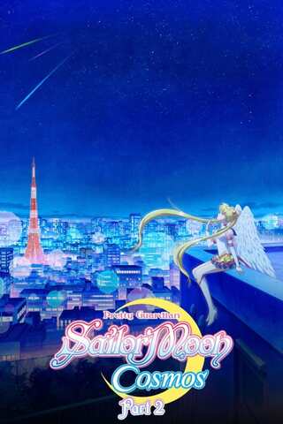 ดูหนัง Pretty Guardian Sailor Moon Cosmos The Movie Part 2 (2024) พริตตี้ การ์เดี้ยน เซเลอร์ มูน คอสมอส เดอะ มูฟวี่ ภาค 2 เต็มเรื่อง