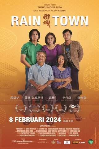 ดูหนัง Rain Town (2023) เต็มเรื่อง