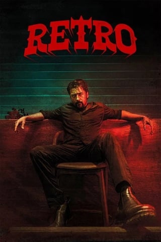 ดูหนัง Retro (2025) แค้นข้ามเวลา เต็มเรื่อง