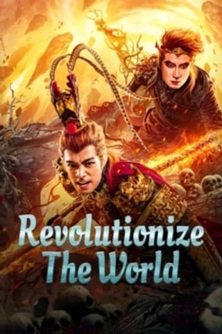 ดูหนัง Revolutionize The World (2024) พลิกโลกกลับสวรรค์ เต็มเรื่อง