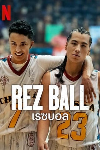 ดูหนัง Rez Ball (2024) เลซบอล เต็มเรื่อง