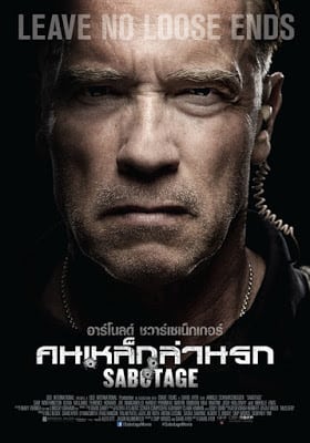 ดูหนัง Sabotage (2014) คนเหล็กล่านรก เต็มเรื่อง