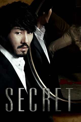 ดูหนัง Secret (2009) ซ่อน สืบ ฆ่า เต็มเรื่อง