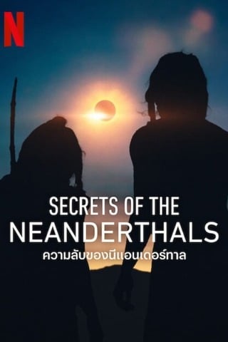 ดูหนัง Secrets of the Neanderthals (2024) ความลับของนีแอนเดอร์ทาล เต็มเรื่อง