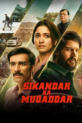 ดูหนัง Sikandar Ka Muqaddar (2024) ชะตาข้าลิขิต เต็มเรื่อง