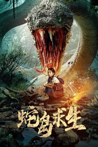 ดูหนัง Snake Island Survival (2025) เต็มเรื่อง