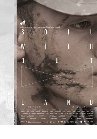 ดูหนัง Soil Without Land (2019) ดินไร้แดน เต็มเรื่อง