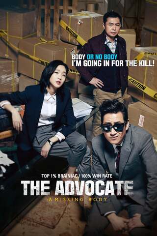 ดูหนัง The Advocate A Missing Body (2015) เต็มเรื่อง