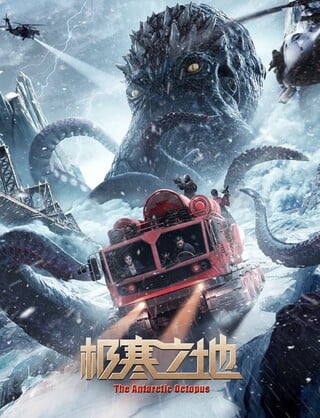 ดูหนัง The Antarctic Octopus (2023) ปลาหมึกยักษ์แห่งแอนตาร์กติก เต็มเรื่อง