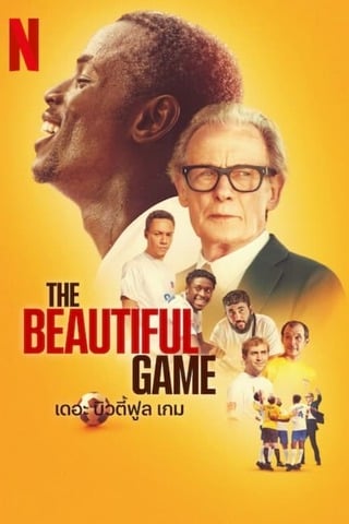ดูหนัง The Beautiful Game (2024) เดอะ บิวตี้ฟลู เกม เต็มเรื่อง