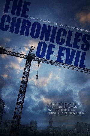 ดูหนัง The Chronicles of Evil (2015) เต็มเรื่อง