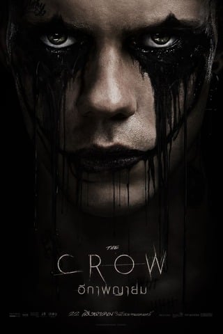 ดูหนัง The Crow (2024) อีกาพญายม เต็มเรื่อง