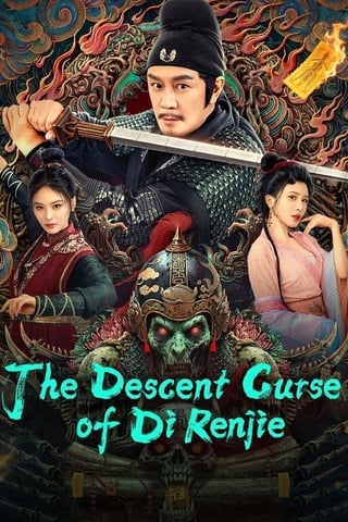 ดูหนัง The Descent Curse of Di Renjie (2025) เต็มเรื่อง