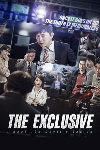 ดูหนัง The Exclusive Beat the Devil’s Tattoo (2015) ยอดนักข่าวกระชากหน้ากากปีศาจ เต็มเรื่อง