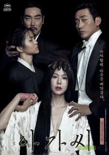 ดูหนัง The Handmaiden (2016) ล้วงเล่ห์ลวงรัก เต็มเรื่อง