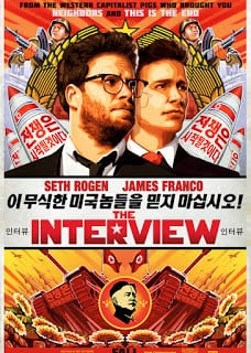 ดูหนัง The Interview (2014) บ่มแผนบ้าไปฆ่าผู้นำ เต็มเรื่อง