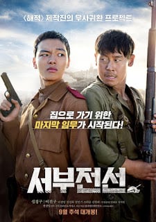 ดูหนัง The Long Way Home (2015) หนุ่มนักเด้า เอาแรง เต็มเรื่อง