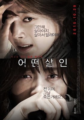 ดูหนัง The Lost Choices (2015) เต็มเรื่อง