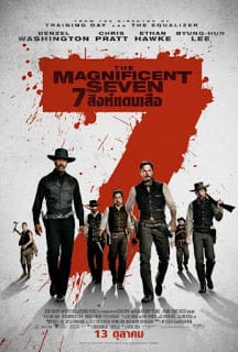 ดูหนัง The Magnificent Seven (2016) 7 สิงห์แดนเสือ เต็มเรื่อง