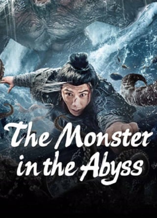 ดูหนัง The Monster in the Abyss (2024) เบฮีมอธแห่งขุมนรก เต็มเรื่อง
