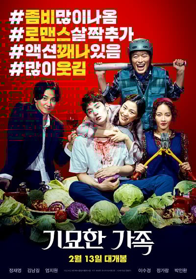 ดูหนัง The Odd Family: Zombie on Sale (2019) ครอบครัวสุดเพี้ยน เกรียนสู้ซอมบี้ เต็มเรื่อง
