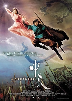 ดูหนัง The Restless (Joong-cheon) (2006) ศึกสามพิภพ รบ-รัก-พิทักษ์เธอ เต็มเรื่อง