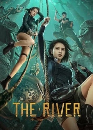 ดูหนัง The River (2023) สามผู้กล้าท้าแม่น้ำลับ เต็มเรื่อง
