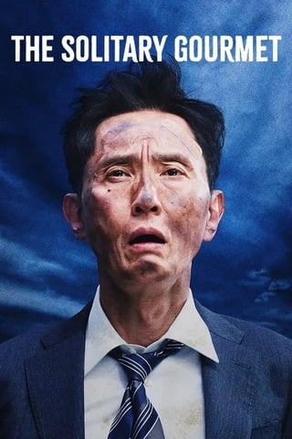 ดูหนัง The Solitary Gourmet (2025) โกโร่ อร่อยฉายเดี่ยวตะลอนทั่วโลก เต็มเรื่อง