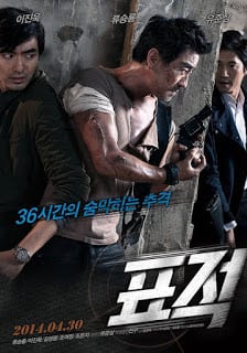 ดูหนัง The Target (2014) ระห่ำล่า 36 ชั่วโมง เต็มเรื่อง