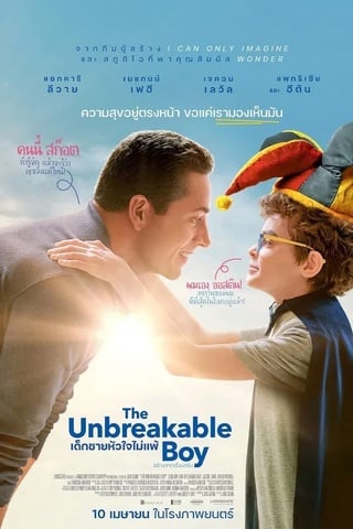 ดูหนัง The Unbreakable Boy (2025) เด็กชายหัวใจไม่แพ้ เต็มเรื่อง
