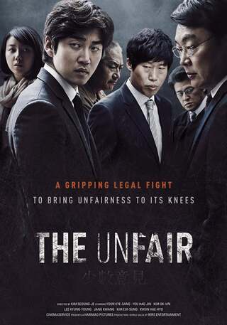 ดูหนัง The Unfair (2015) เต็มเรื่อง