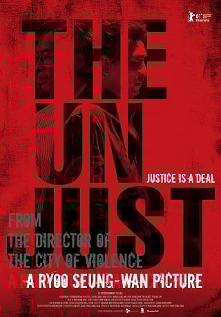 ดูหนัง The Unjust (2010) อยุติธรรม เต็มเรื่อง