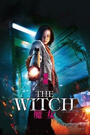 ดูหนัง The Witch: Part 1 – The Subversion (2018) แม่มดมือสังหาร 1 เต็มเรื่อง