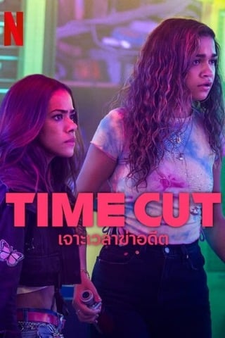 ดูหนัง Time Cut (2024) เจาะเวลาฆ่าอดีต เต็มเรื่อง
