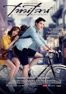 ดูหนัง Timeline (2014) จดหมาย ความทรงจำ เต็มเรื่อง