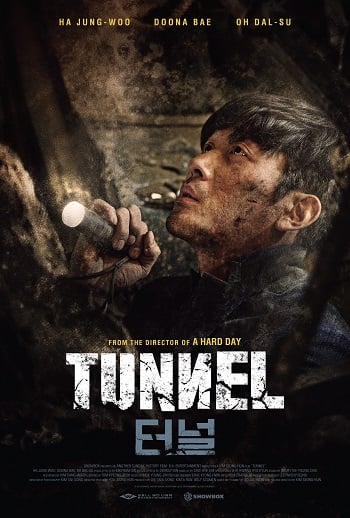 ดูหนัง Tunnel (2016) อุโมงค์มรณะ เต็มเรื่อง