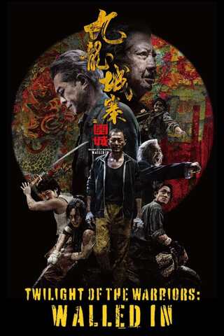 ดูหนัง Twilight of the Warriors Walled In (2024) เต็มเรื่อง